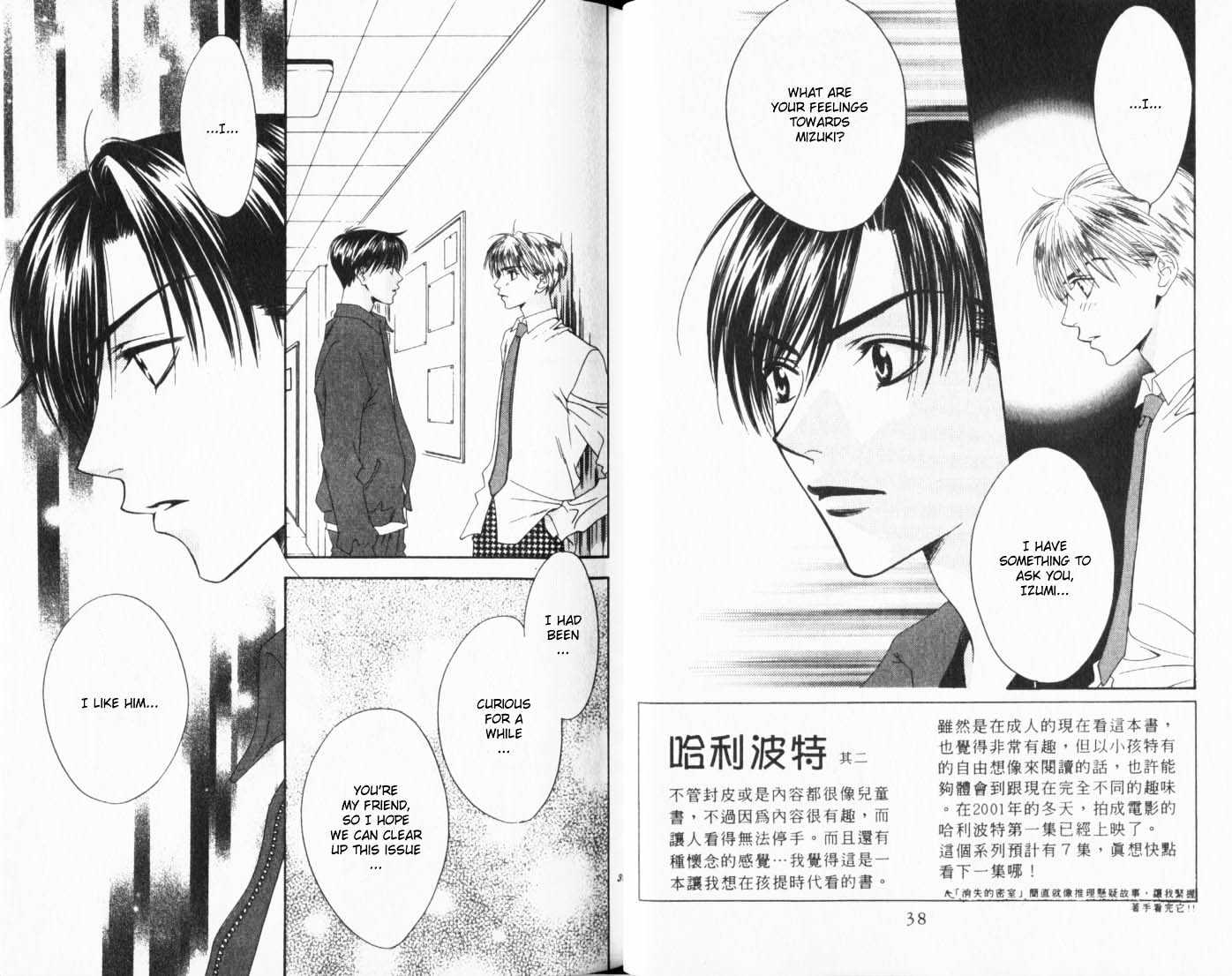 Read Hana Kimi en Manga Online