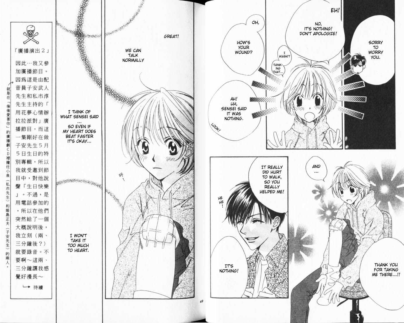 Read Hana Kimi en Manga Online