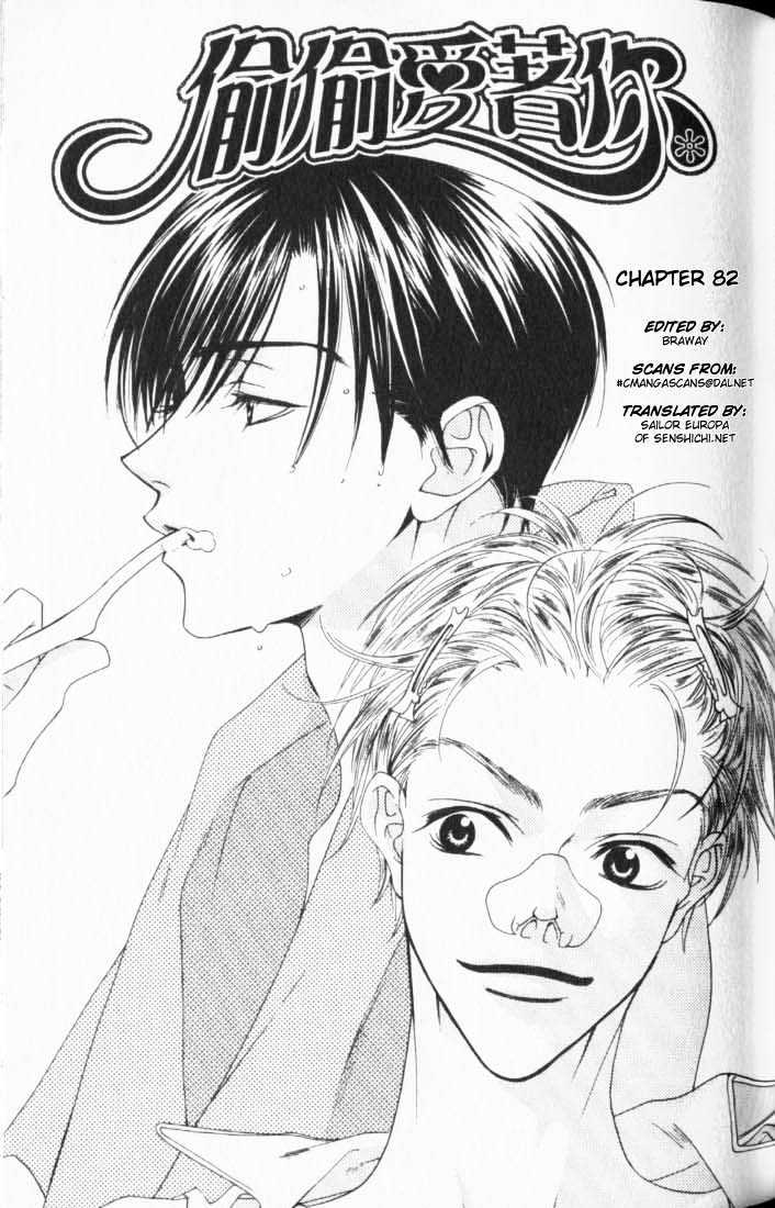 Read Hana Kimi en Manga Online