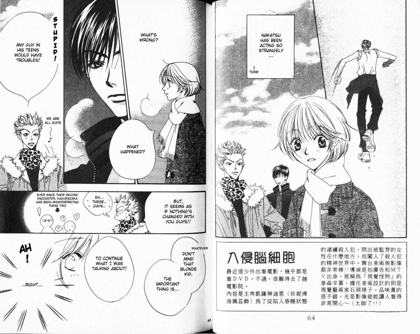 Read Hana Kimi en Manga Online