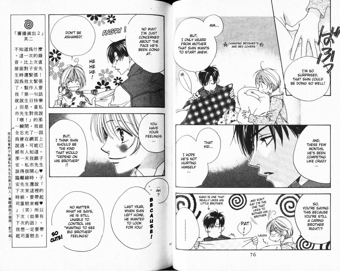 Read Hana Kimi en Manga Online