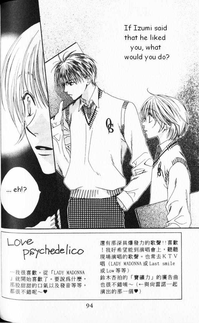 Read Hana Kimi en Manga Online