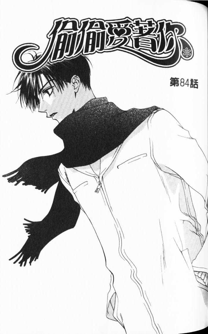 Read Hana Kimi en Manga Online