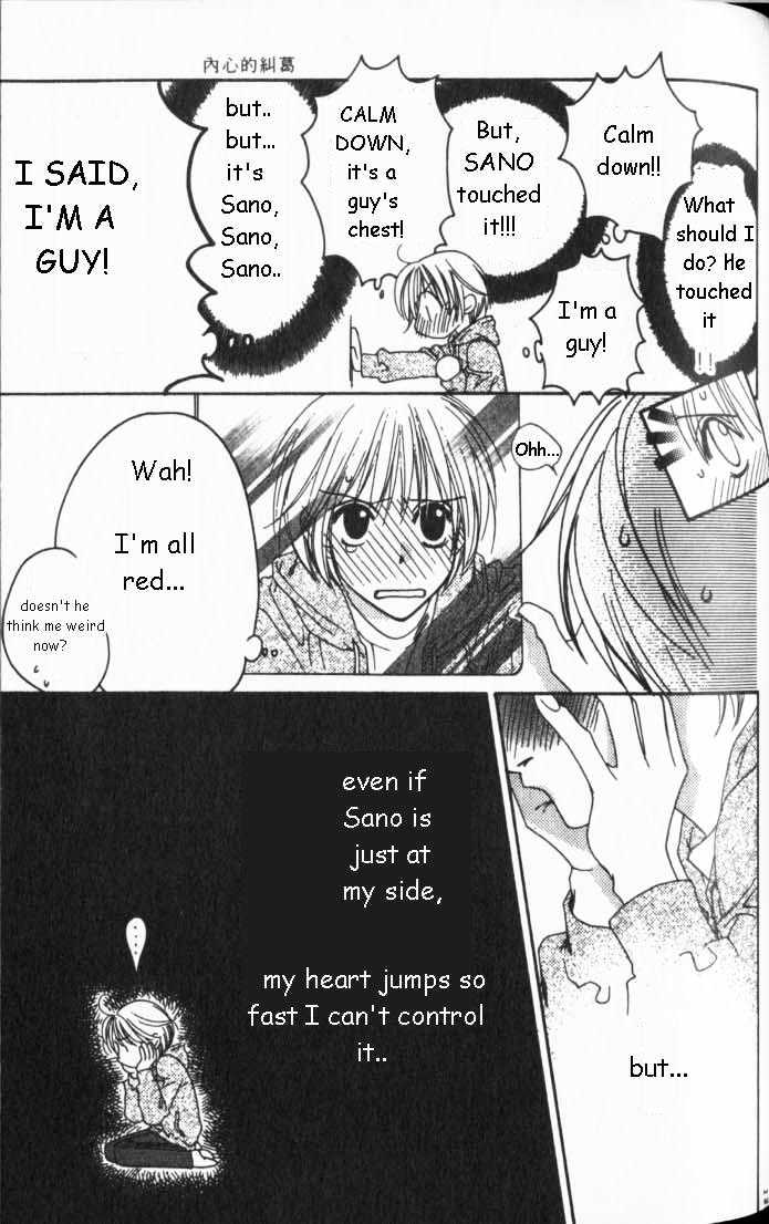 Read Hana Kimi en Manga Online