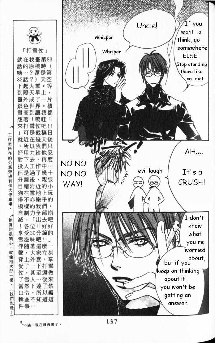 Read Hana Kimi en Manga Online