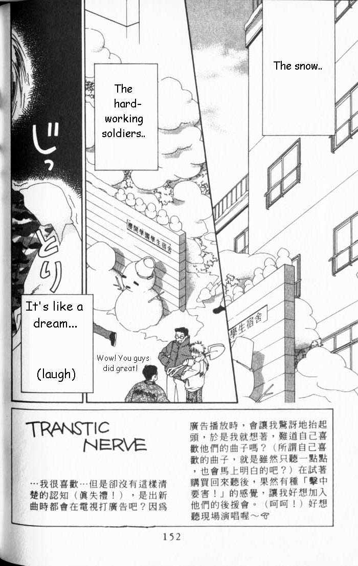 Read Hana Kimi en Manga Online