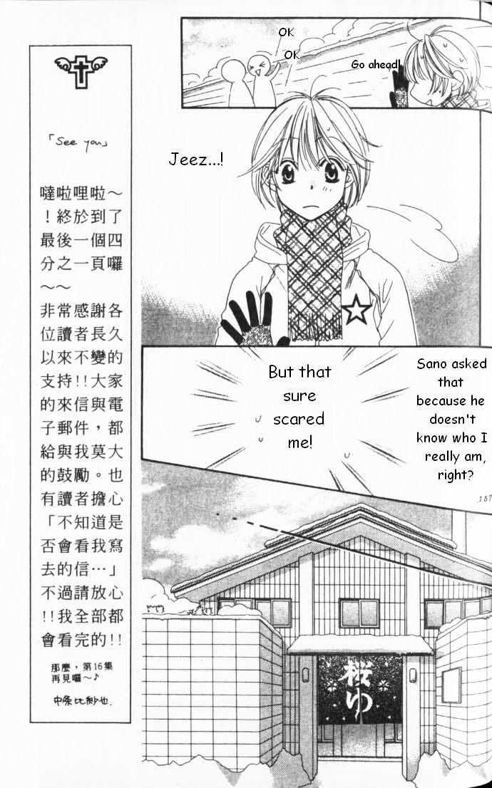 Read Hana Kimi en Manga Online
