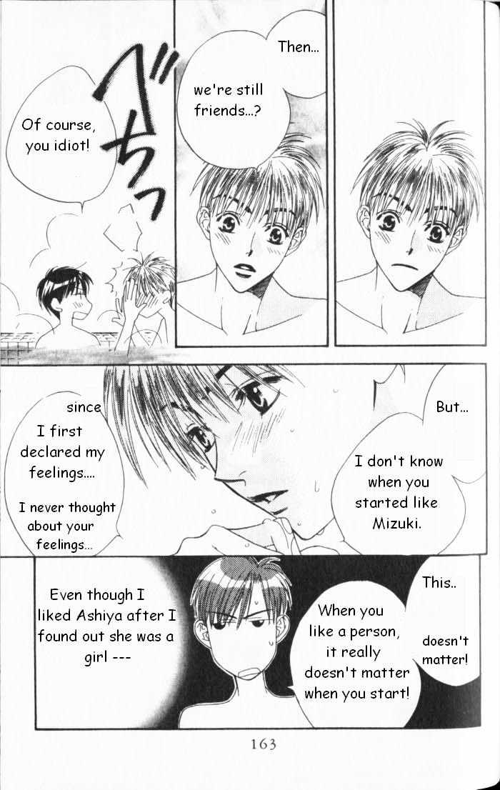 Read Hana Kimi en Manga Online
