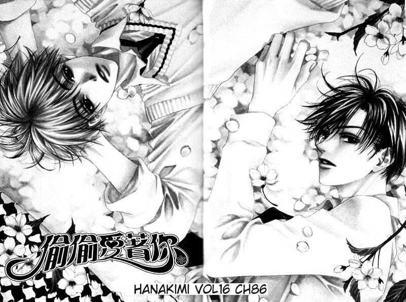 Read Hana Kimi en Manga Online