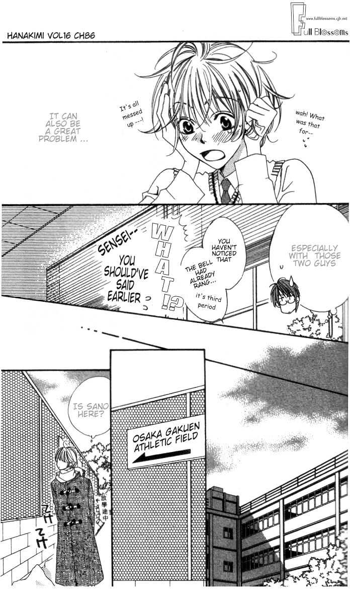 Read Hana Kimi en Manga Online