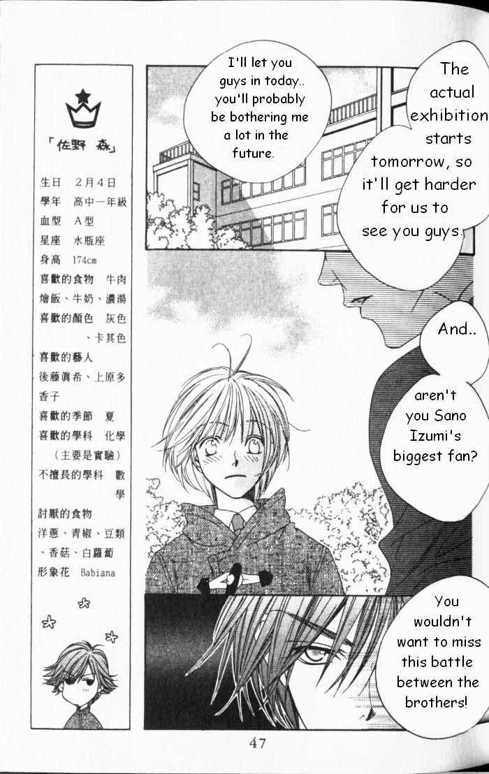 Read Hana Kimi en Manga Online