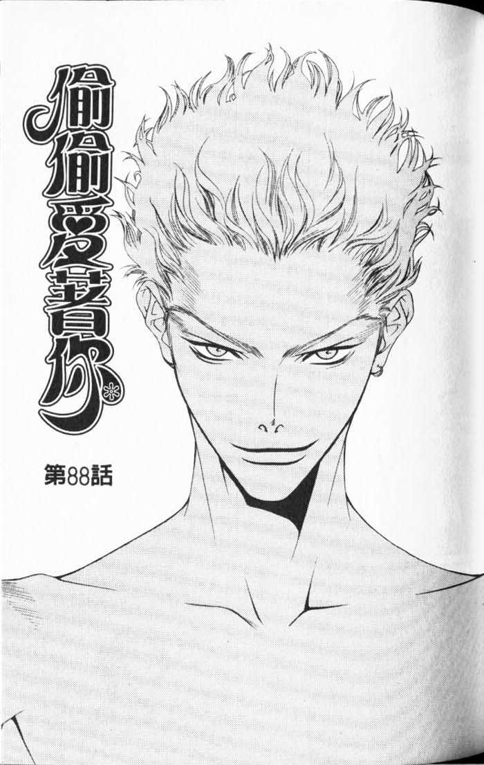 Read Hana Kimi en Manga Online