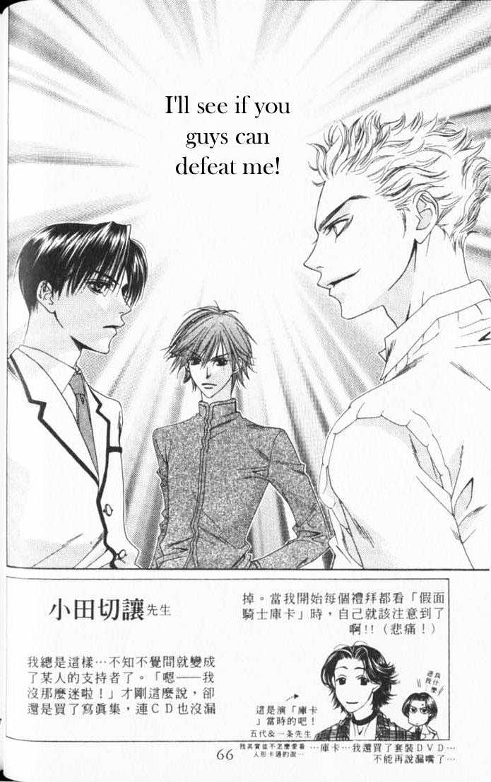 Read Hana Kimi en Manga Online