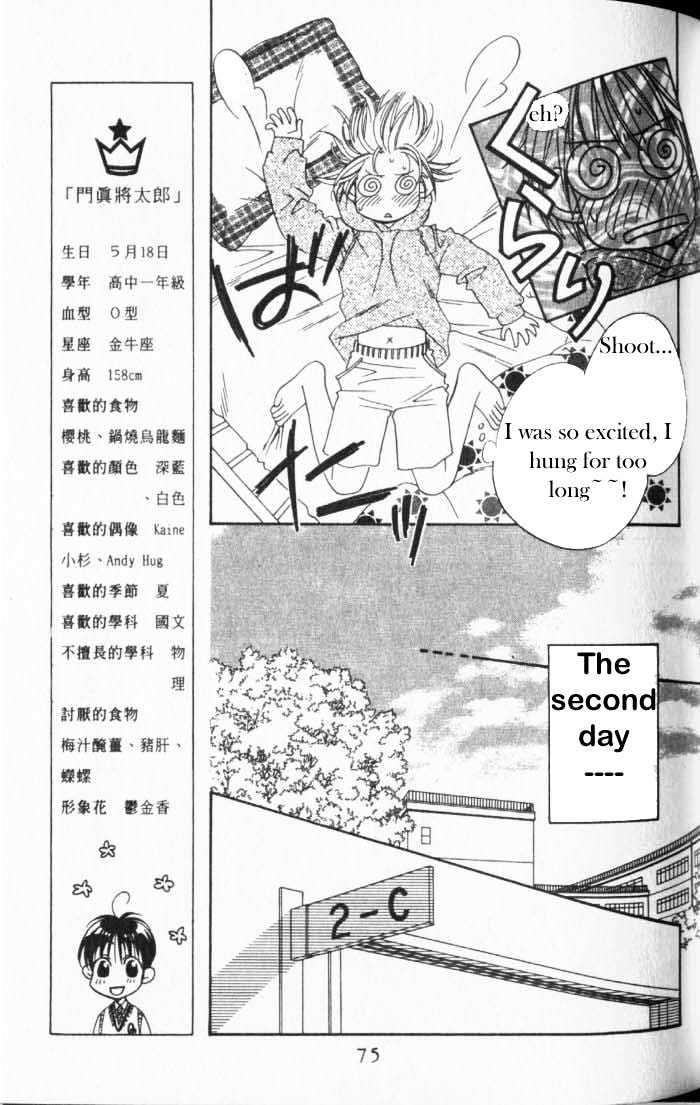 Read Hana Kimi en Manga Online