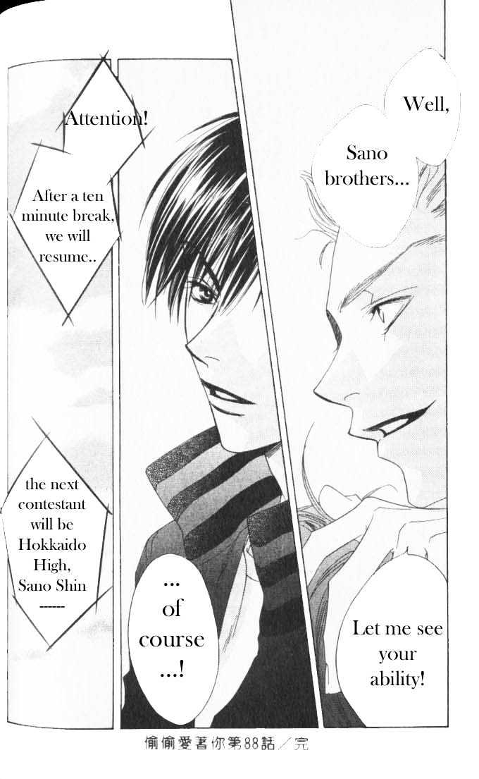 Read Hana Kimi en Manga Online