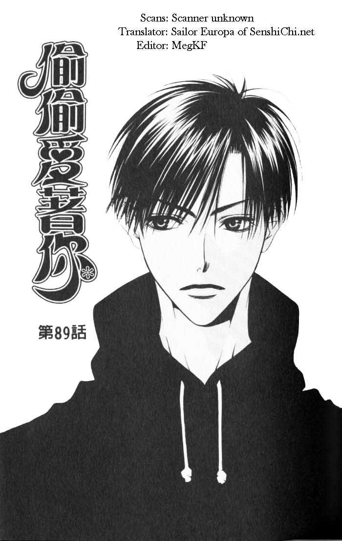 Read Hana Kimi en Manga Online