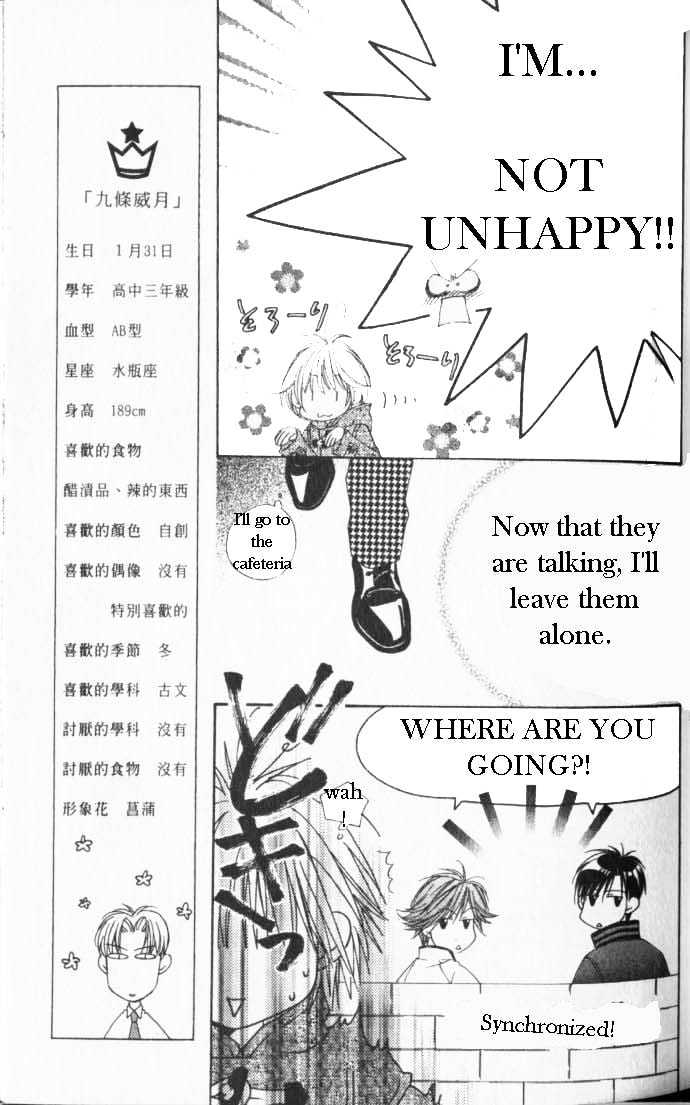 Read Hana Kimi en Manga Online