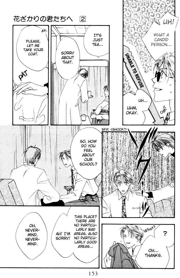 Read Hana Kimi en Manga Online