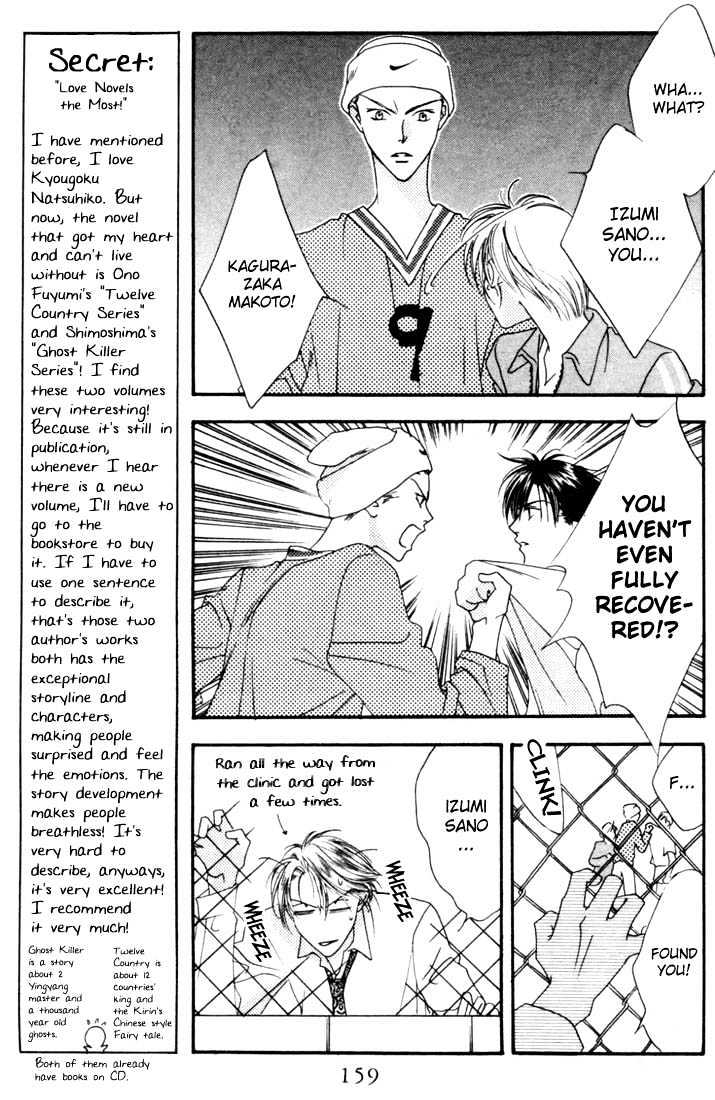 Read Hana Kimi en Manga Online