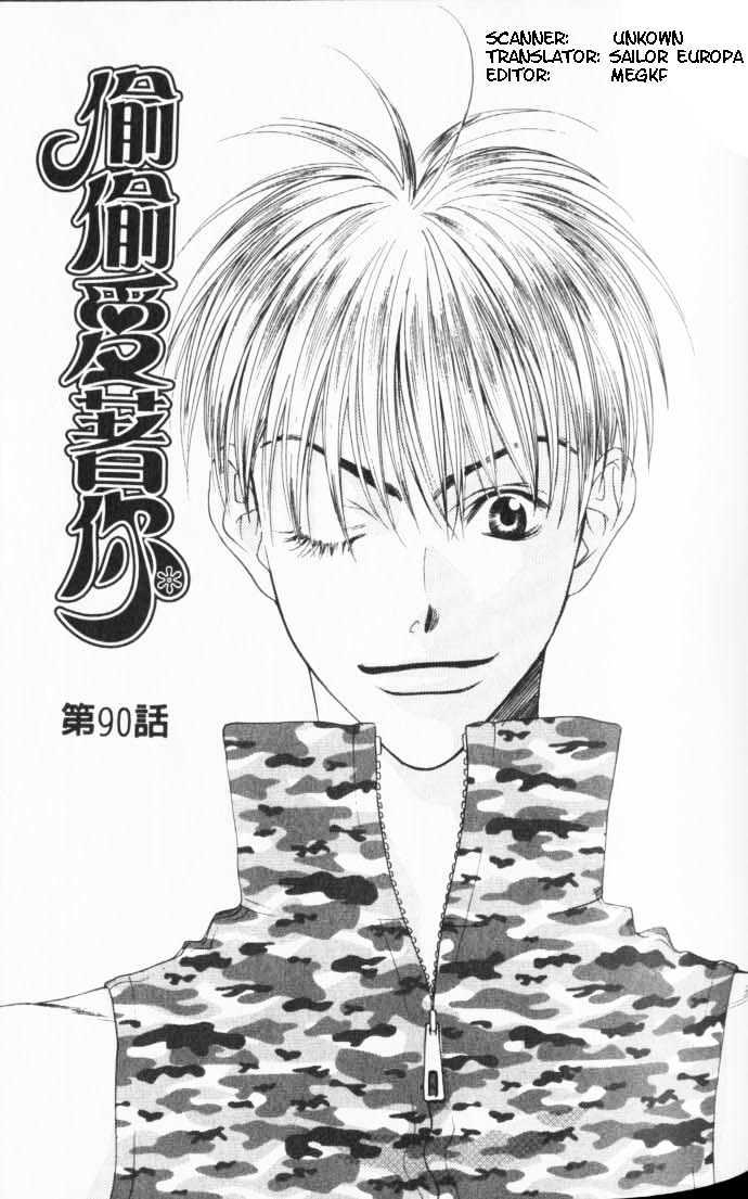 Read Hana Kimi en Manga Online