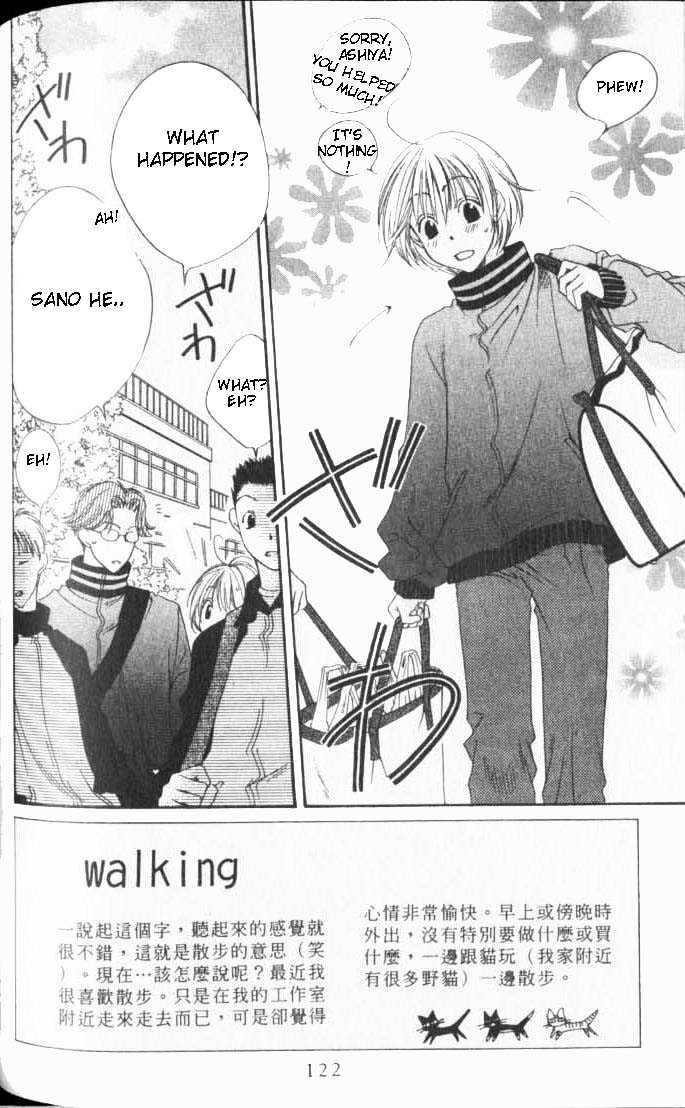 Read Hana Kimi en Manga Online