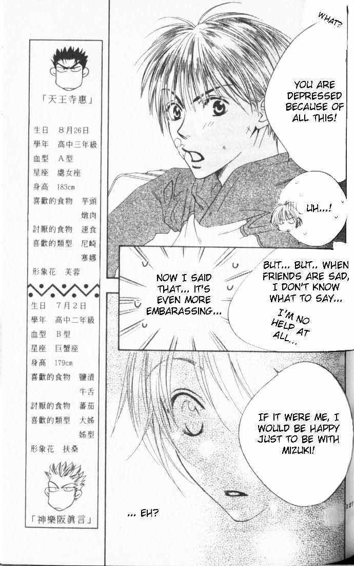 Read Hana Kimi en Manga Online