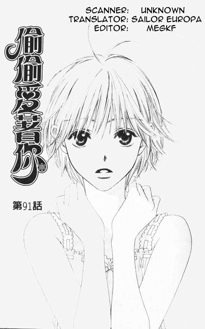Read Hana Kimi en Manga Online