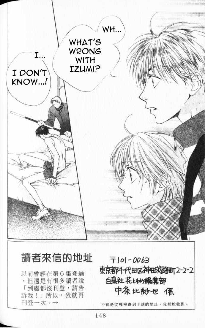 Read Hana Kimi en Manga Online