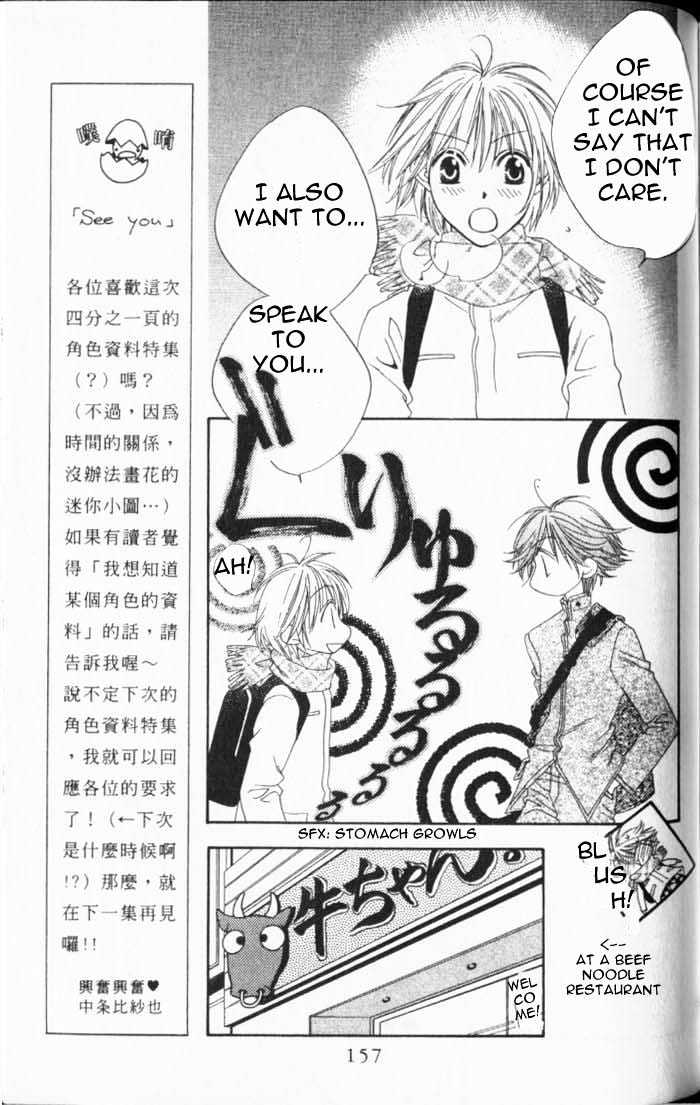 Read Hana Kimi en Manga Online
