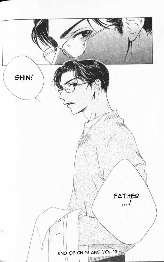 Read Hana Kimi en Manga Online