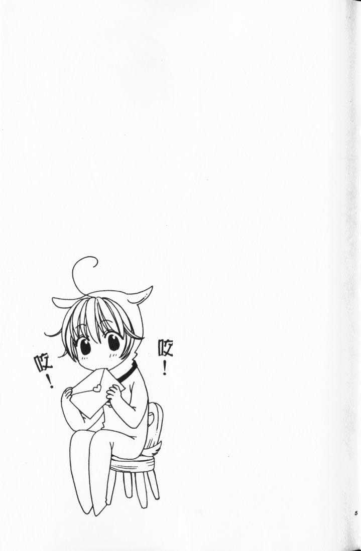 Read Hana Kimi en Manga Online