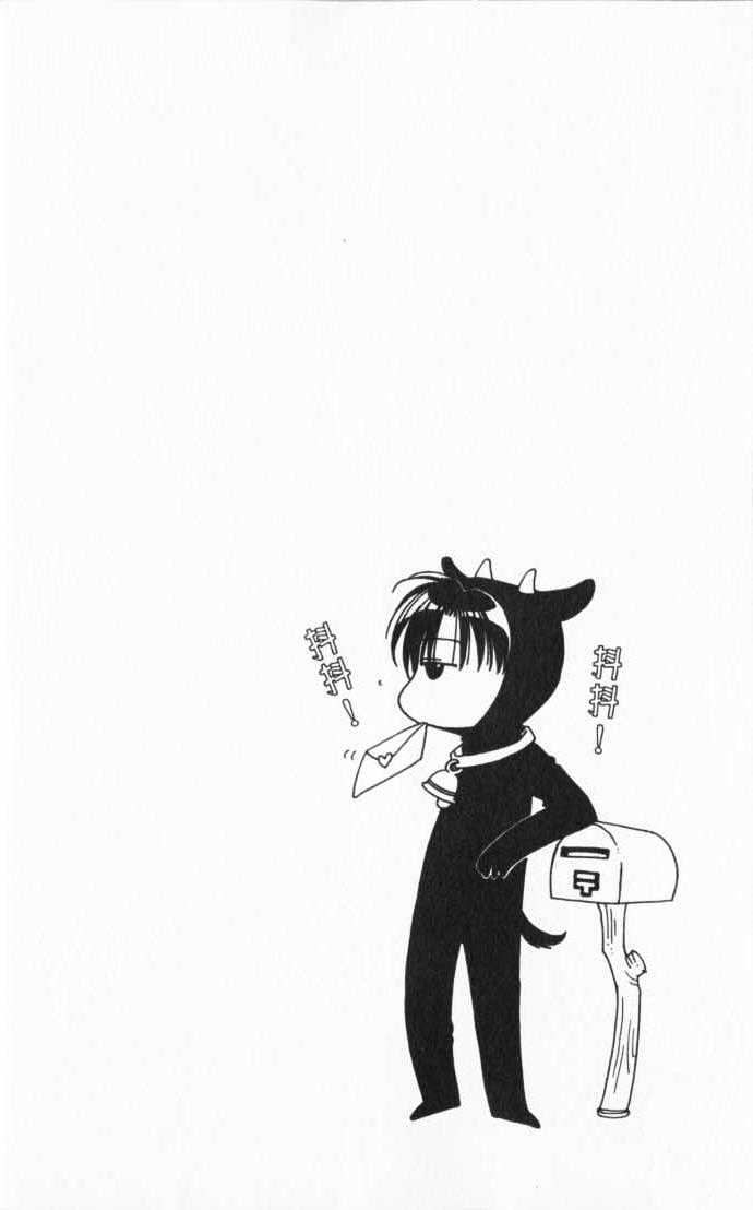 Read Hana Kimi en Manga Online