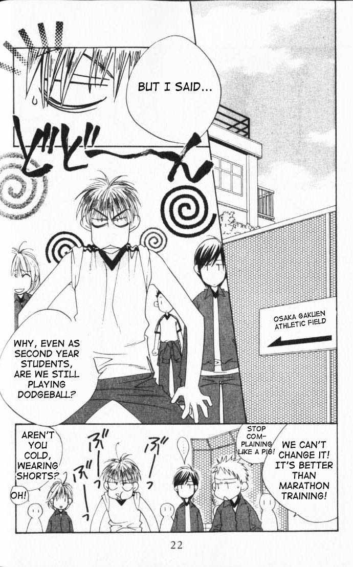 Read Hana Kimi en Manga Online