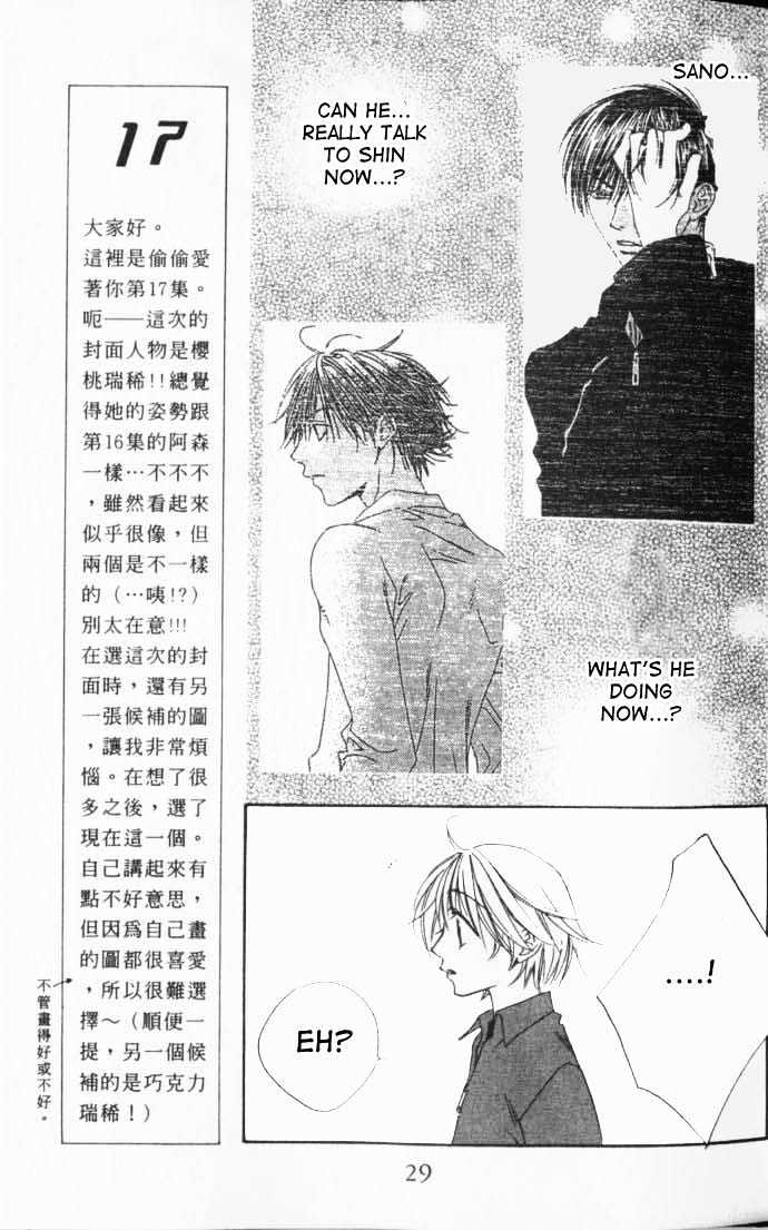 Read Hana Kimi en Manga Online