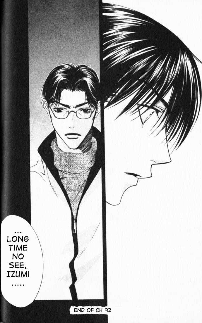 Read Hana Kimi en Manga Online