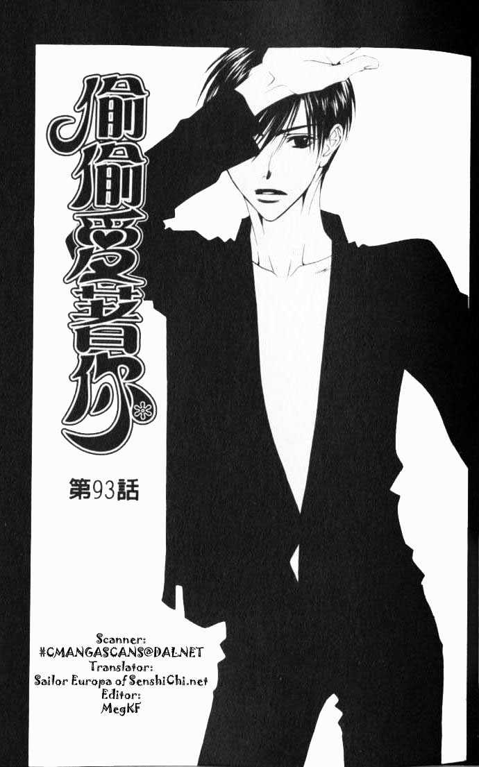 Read Hana Kimi en Manga Online