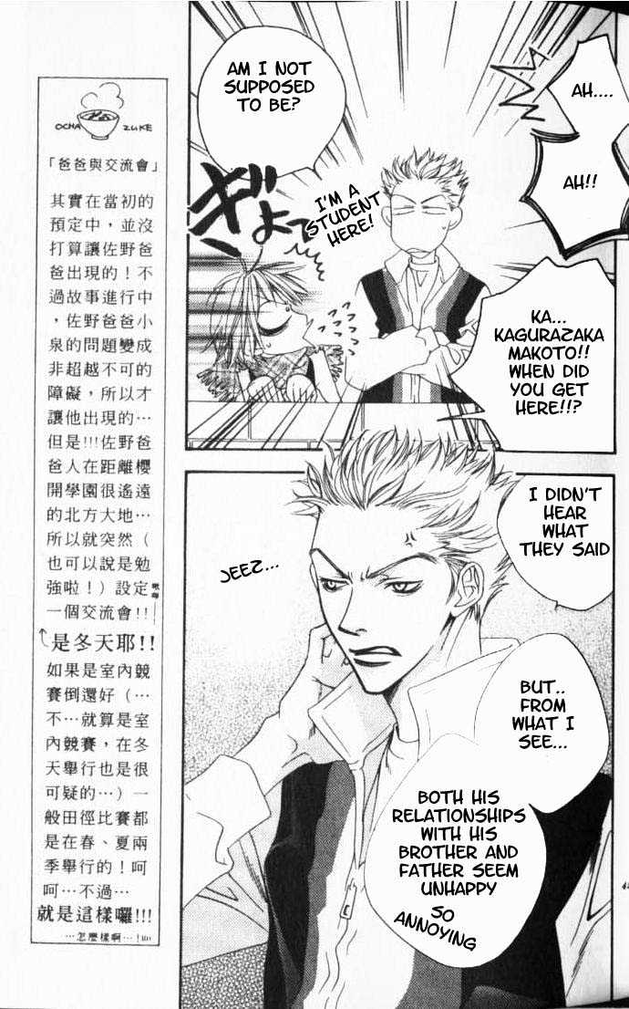 Read Hana Kimi en Manga Online