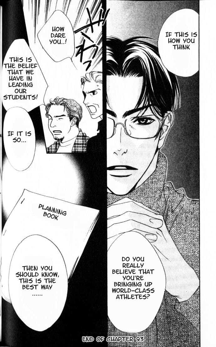 Read Hana Kimi en Manga Online