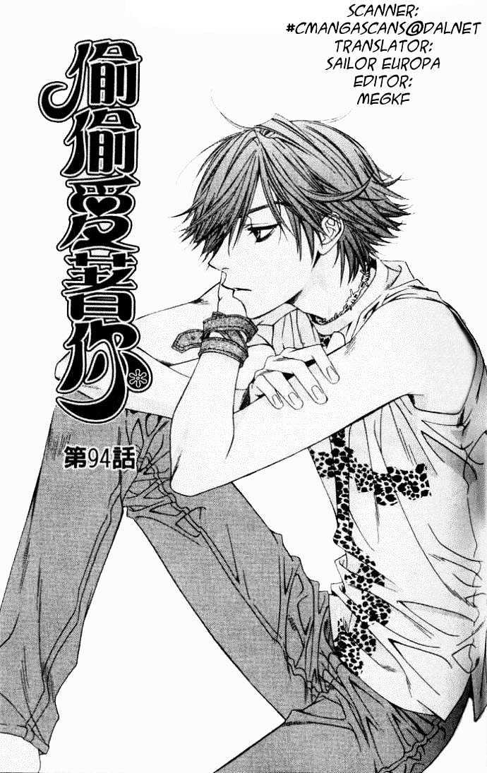 Read Hana Kimi en Manga Online