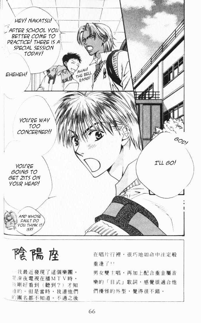 Read Hana Kimi en Manga Online