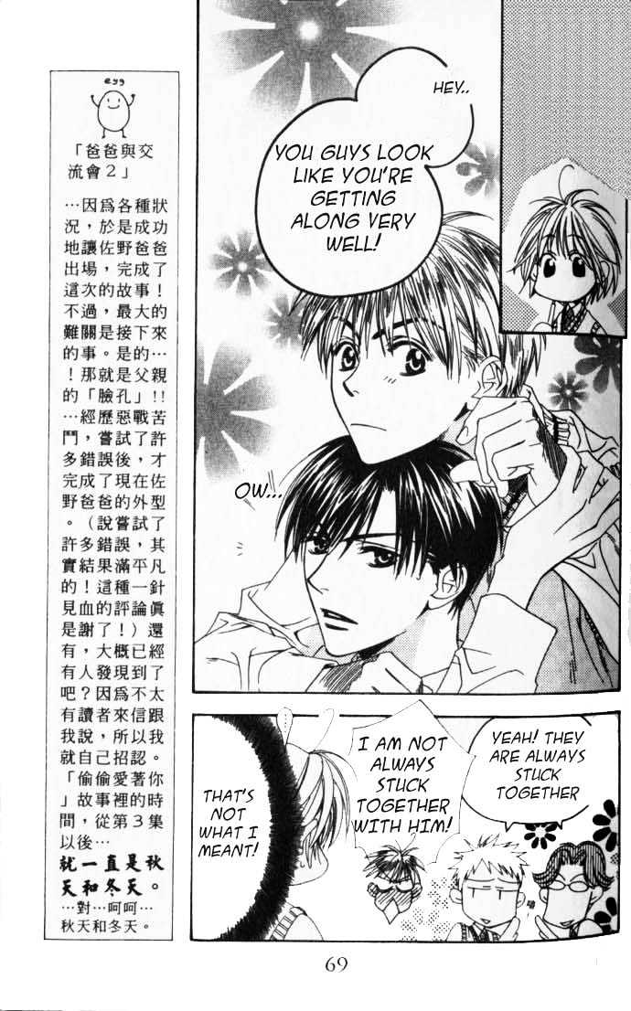 Read Hana Kimi en Manga Online
