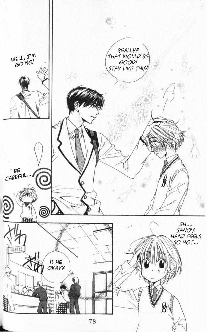 Read Hana Kimi en Manga Online