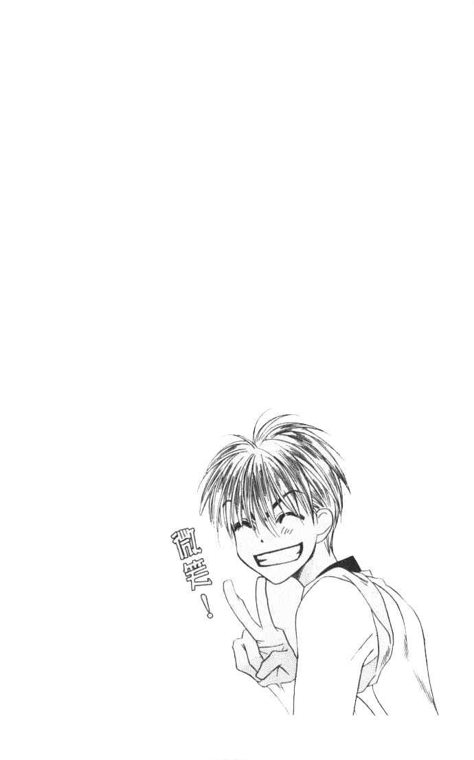Read Hana Kimi en Manga Online