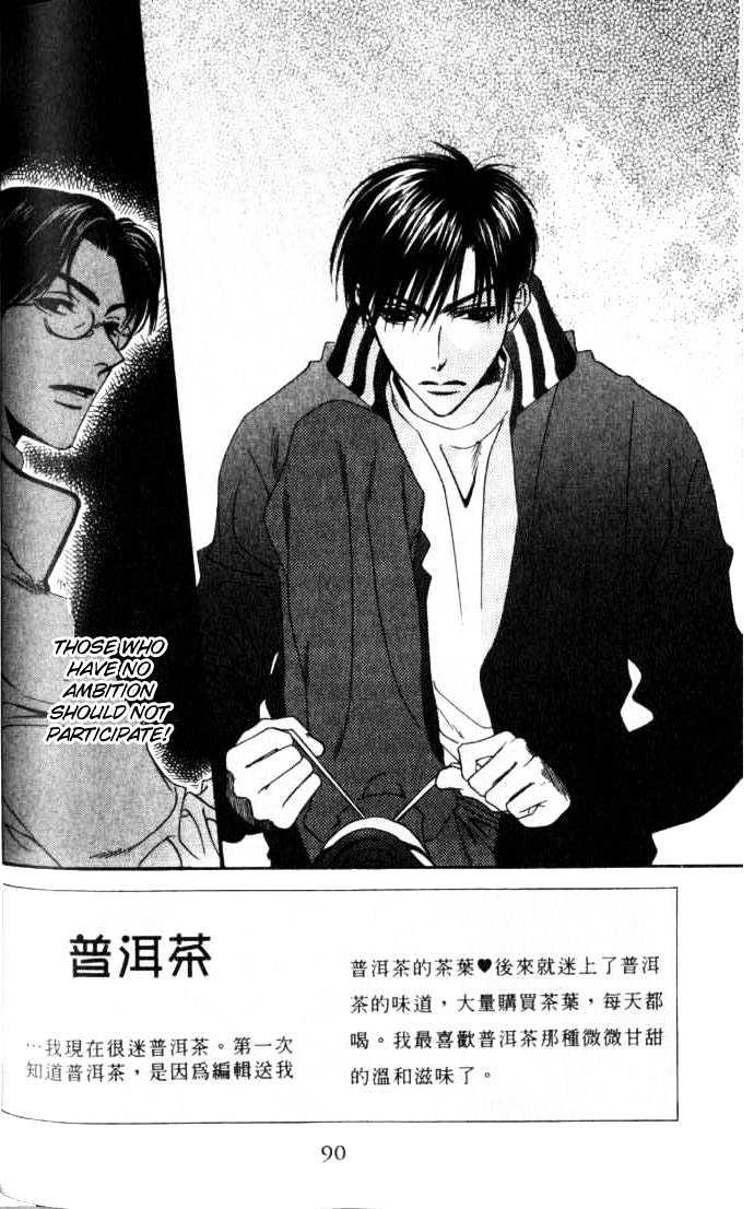 Read Hana Kimi en Manga Online