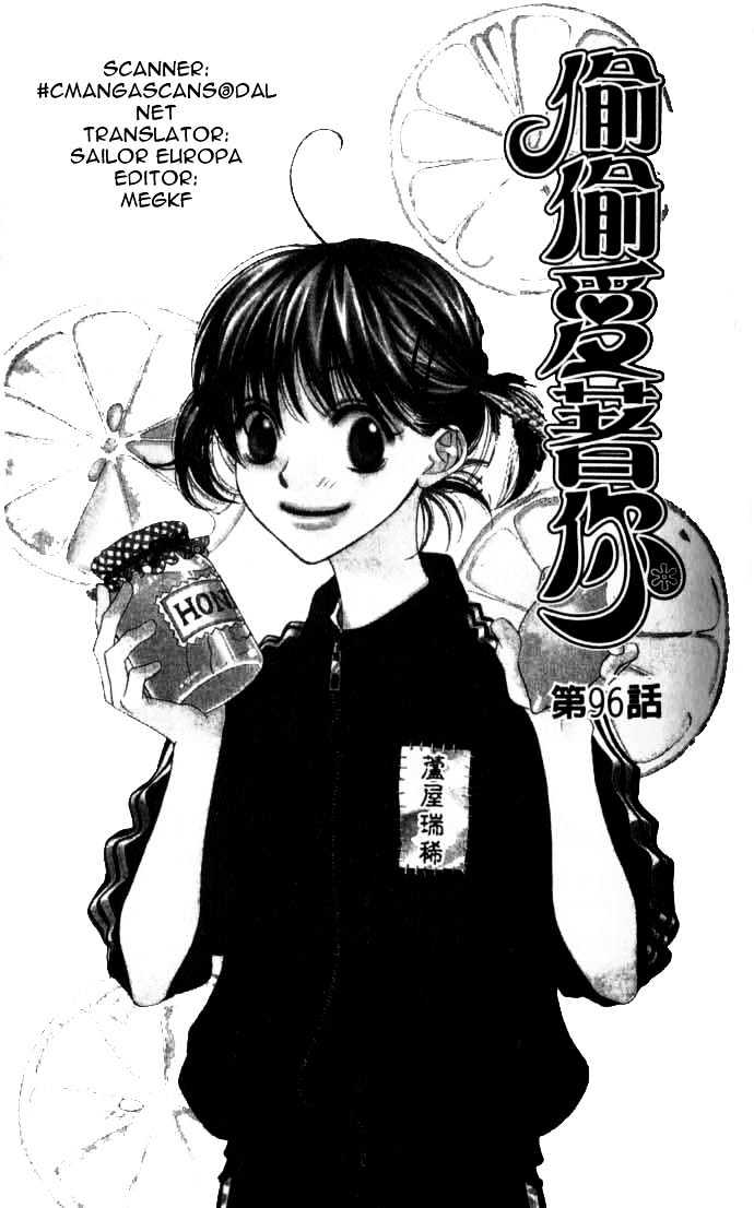 Read Hana Kimi en Manga Online