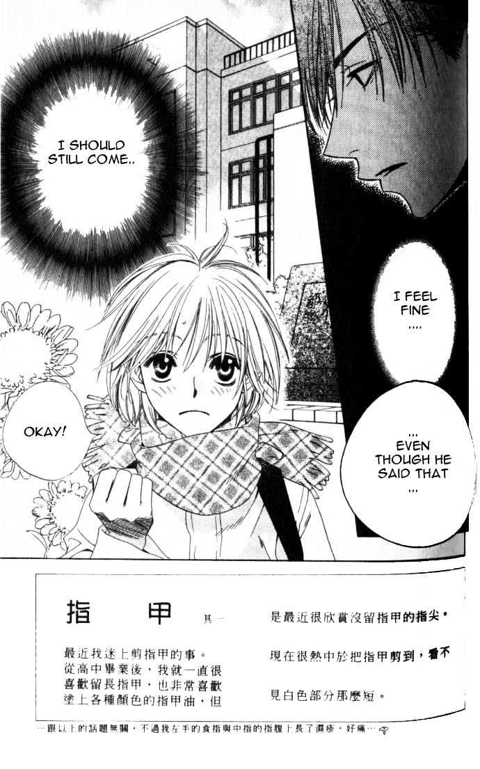 Read Hana Kimi en Manga Online