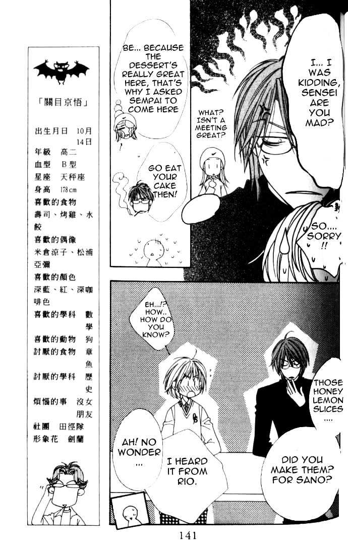 Read Hana Kimi en Manga Online