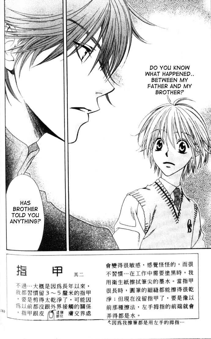 Read Hana Kimi en Manga Online