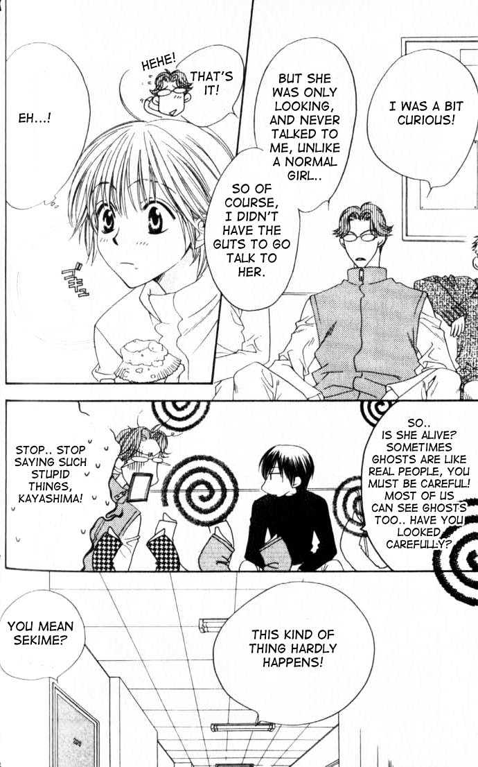 Read Hana Kimi en Manga Online