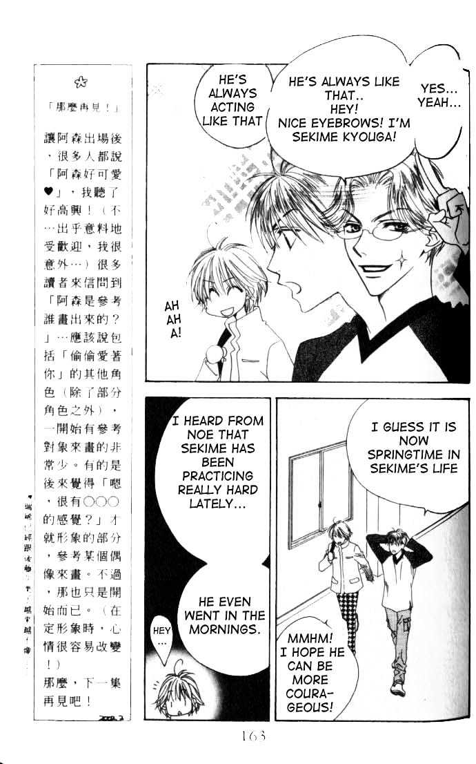 Read Hana Kimi en Manga Online